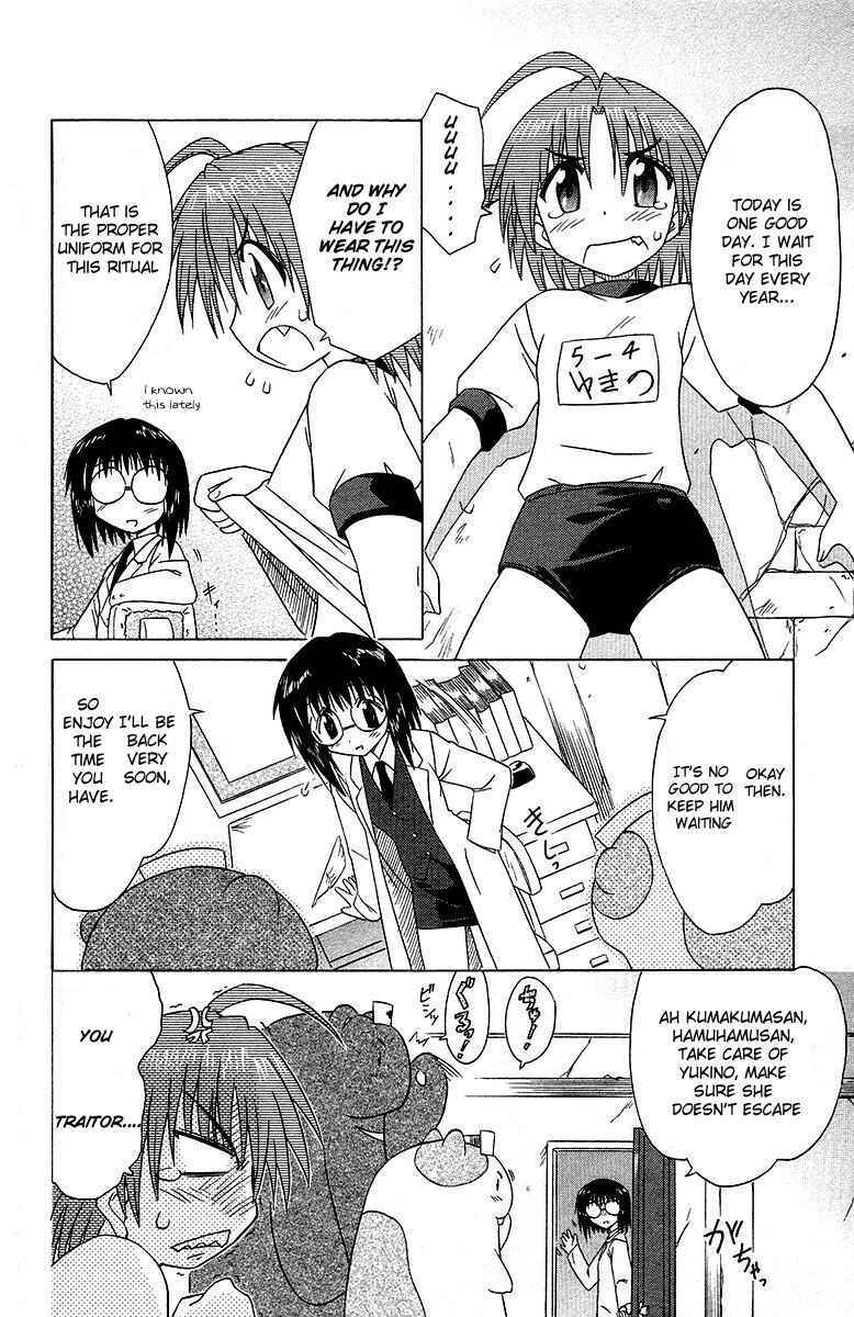 Page 6 Chapter 35 Nagasarete Airantou