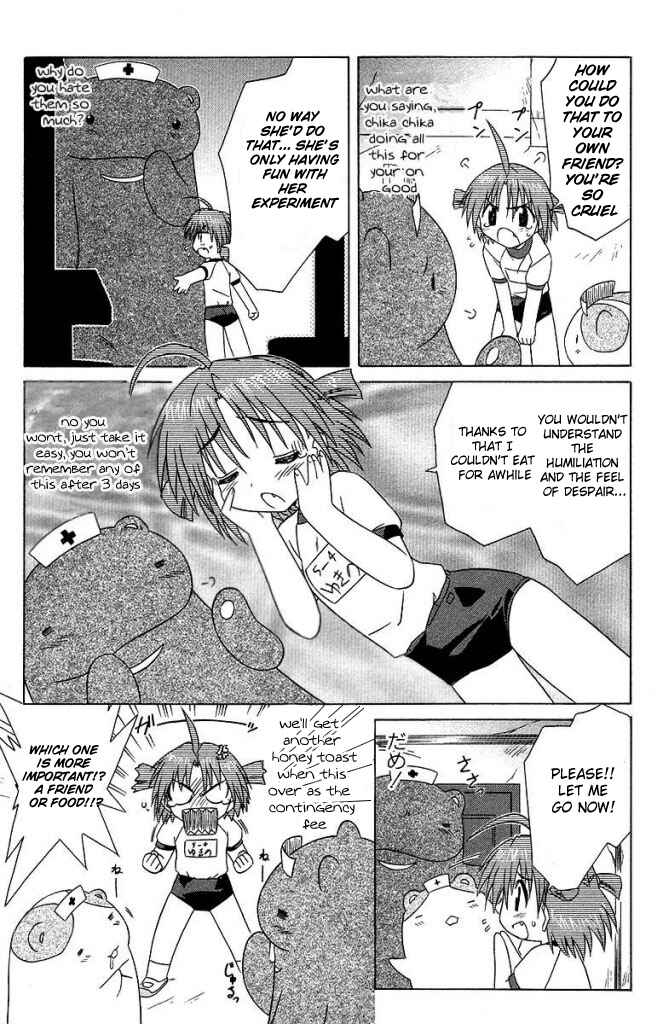 Page 7 Chapter 35 Nagasarete Airantou