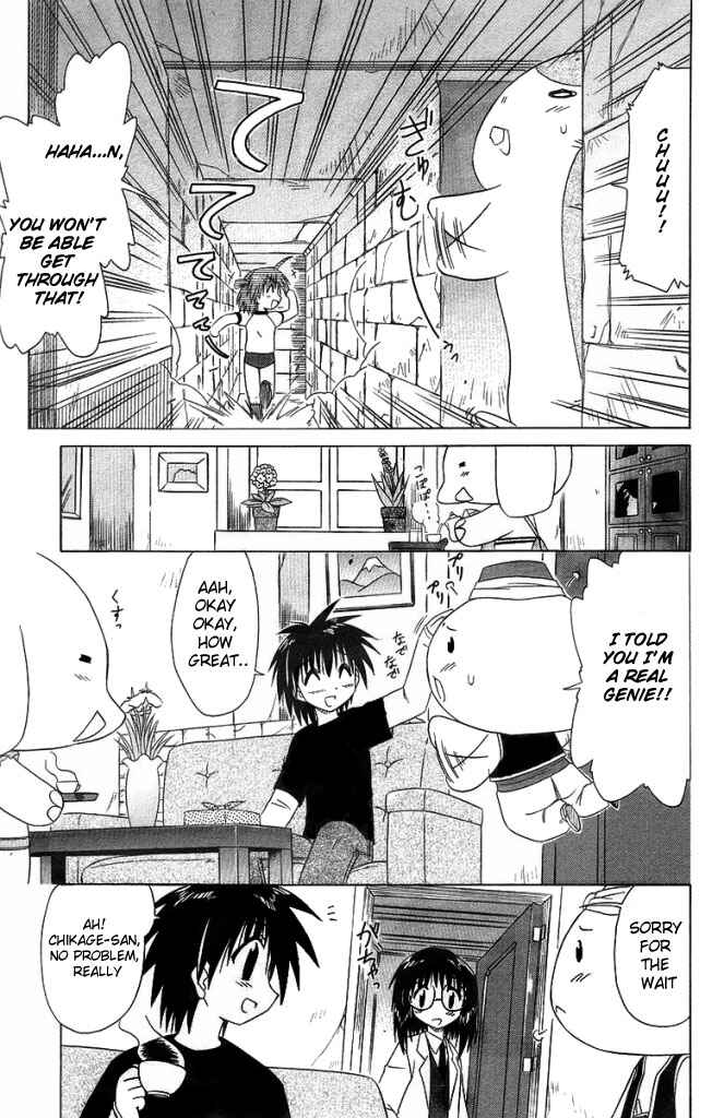 Page 9 Chapter 35 Nagasarete Airantou