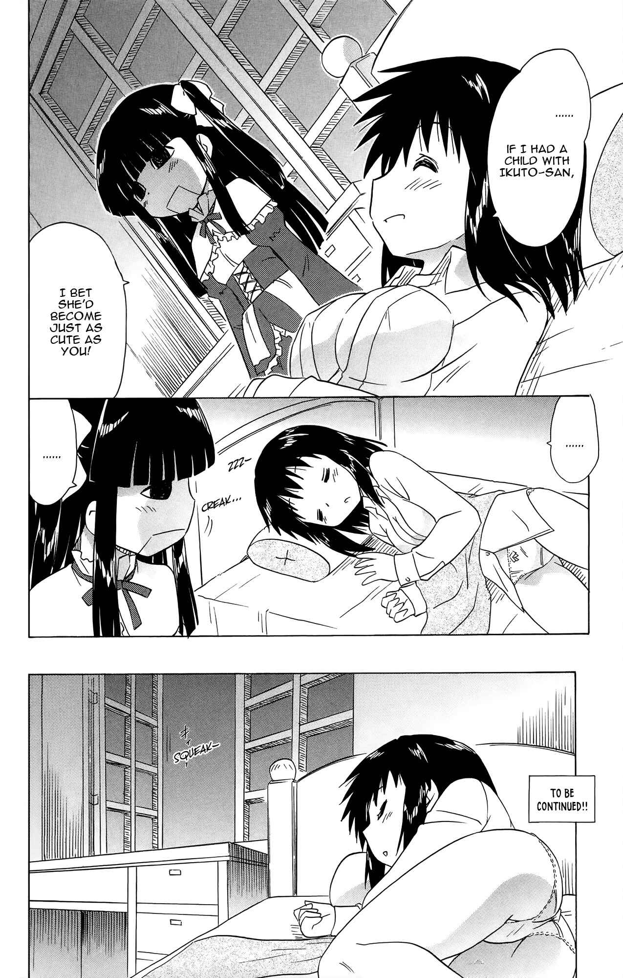 Page 27 Chapter 172 Nagasarete Airantou