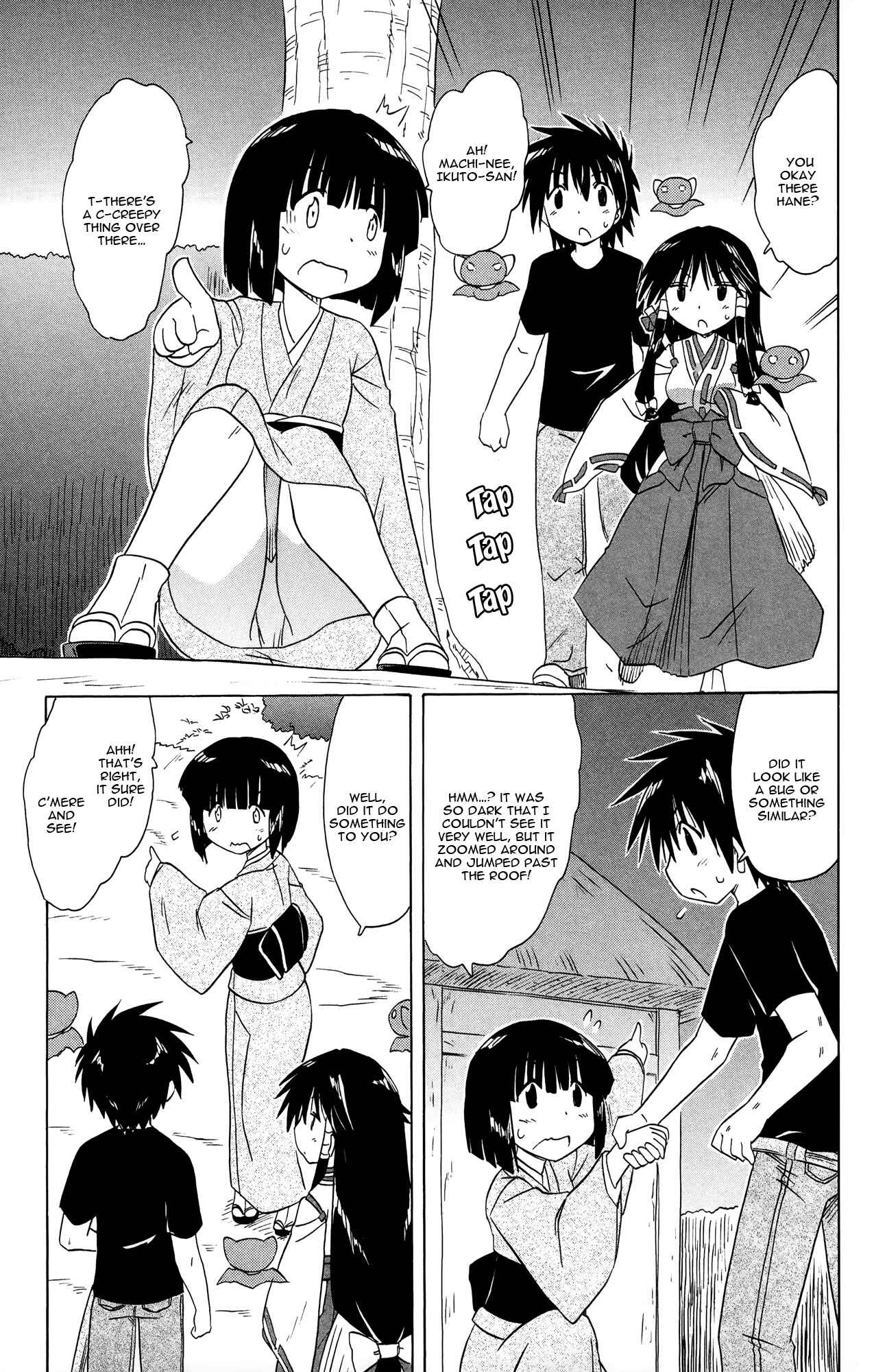 Page 6 Chapter 172 Nagasarete Airantou