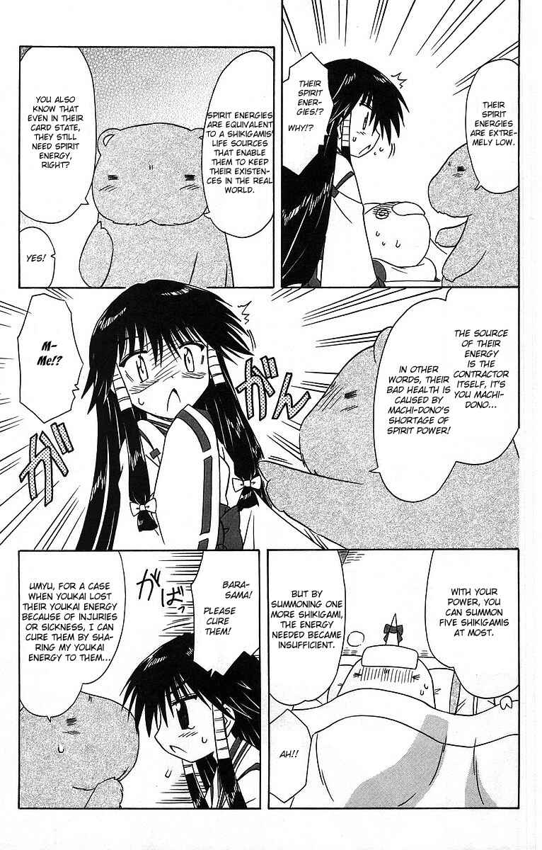 Page 11 Chapter 59 Nagasarete Airantou