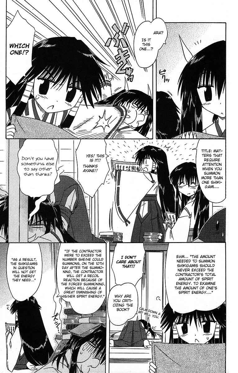 Page 15 Chapter 59 Nagasarete Airantou