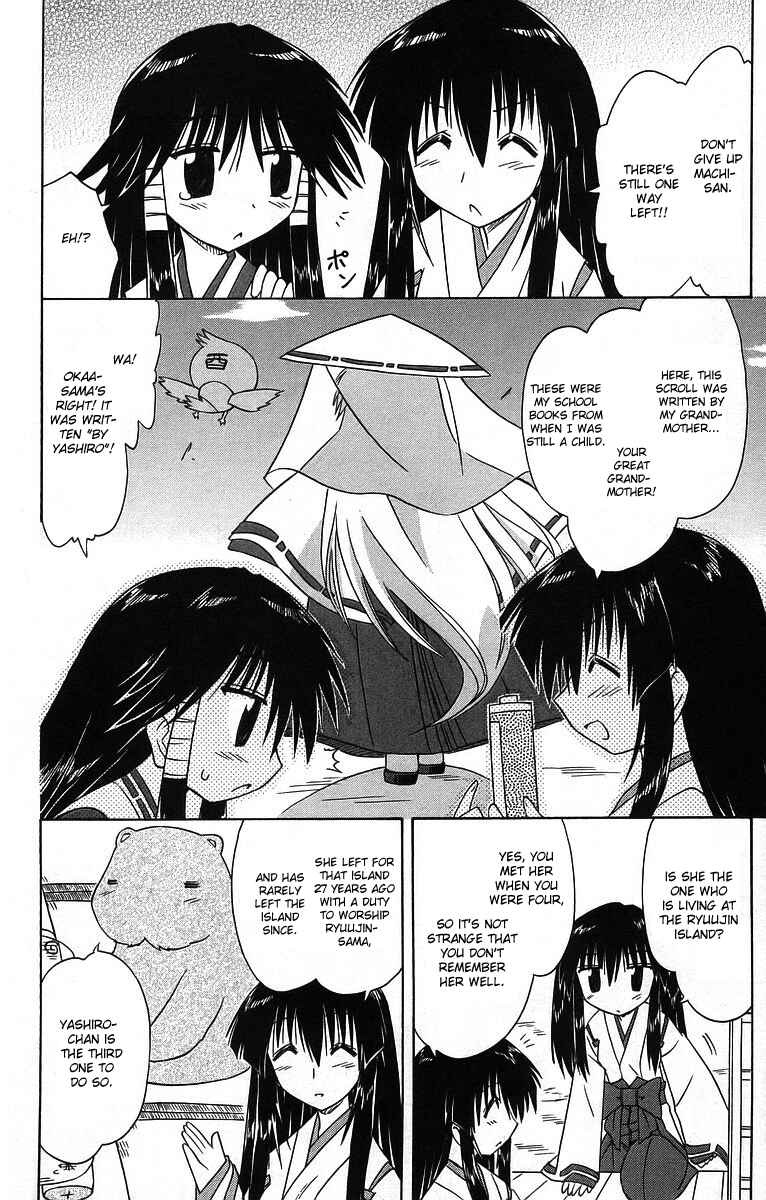 Page 18 Chapter 59 Nagasarete Airantou