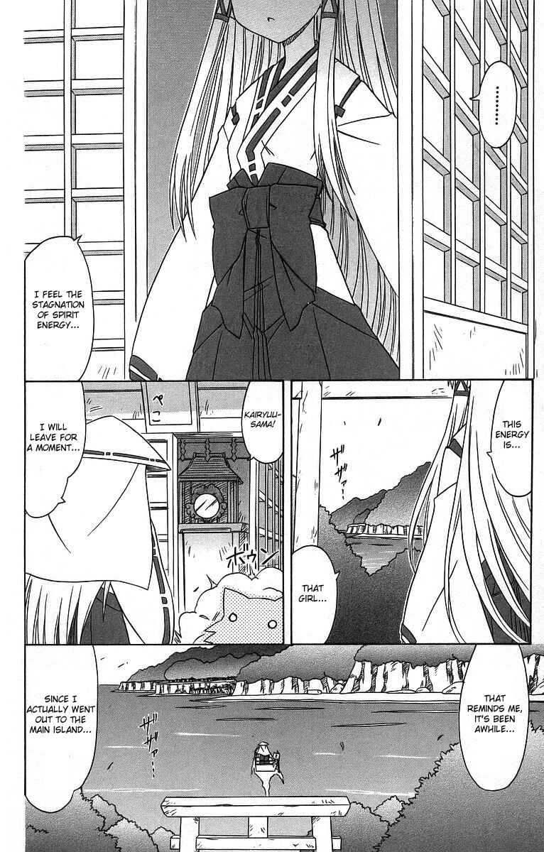 Page 2 Chapter 59 Nagasarete Airantou