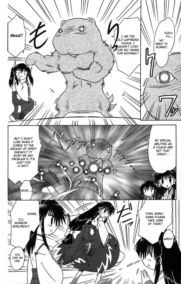 Page 20 Chapter 59 Nagasarete Airantou