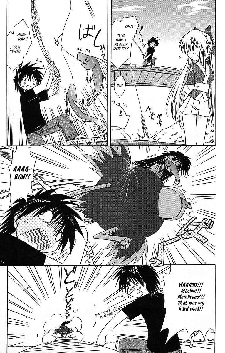 Page 23 Chapter 59 Nagasarete Airantou