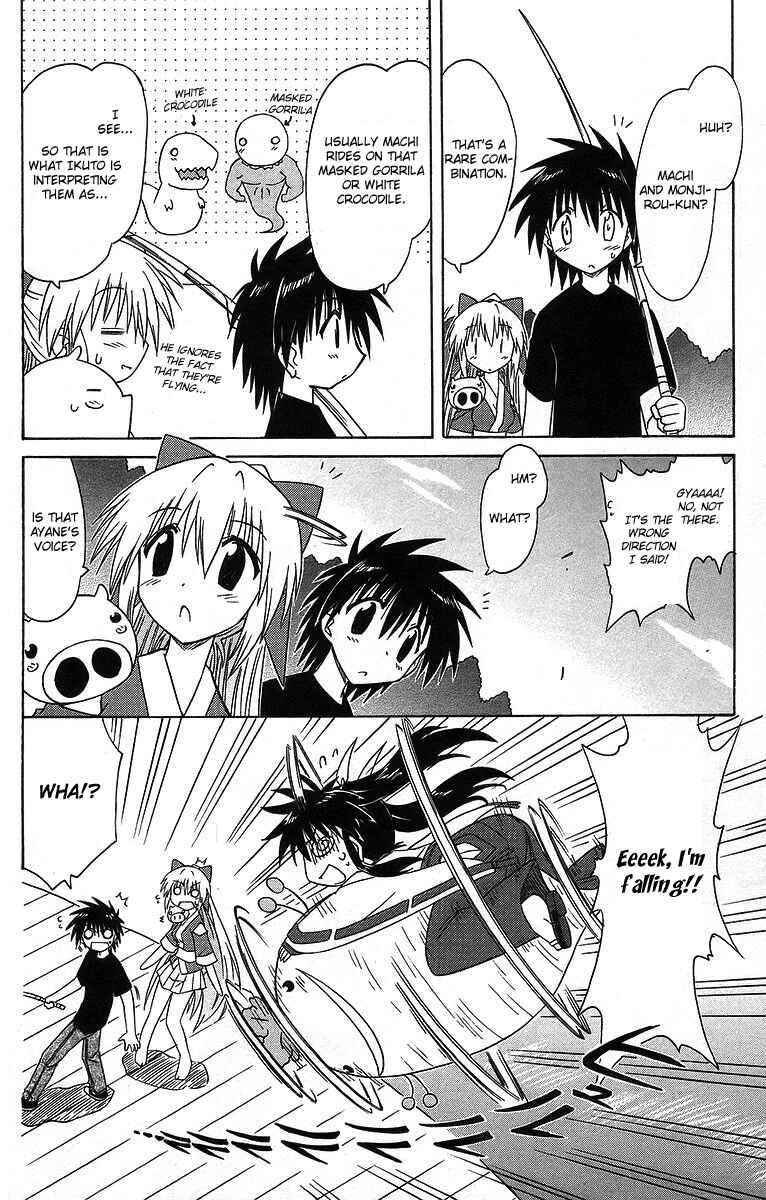 Page 24 Chapter 59 Nagasarete Airantou