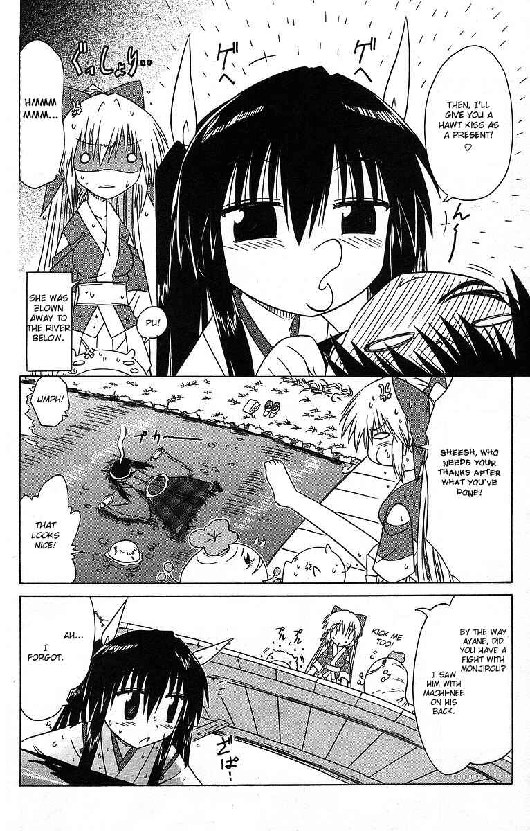 Page 26 Chapter 59 Nagasarete Airantou