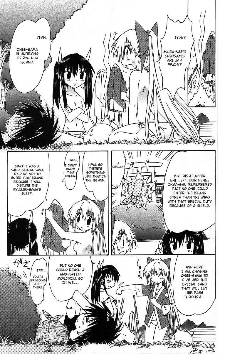 Page 27 Chapter 59 Nagasarete Airantou