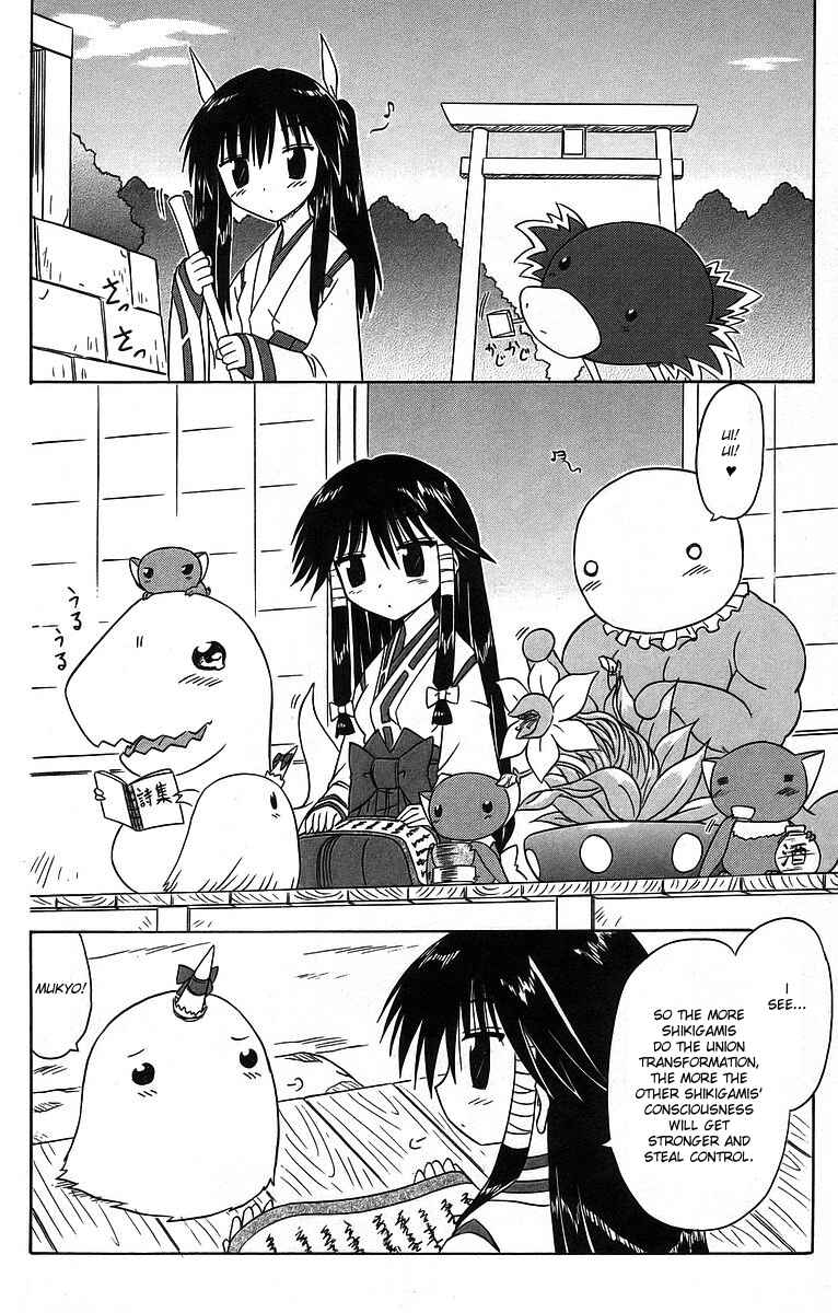 Page 4 Chapter 59 Nagasarete Airantou