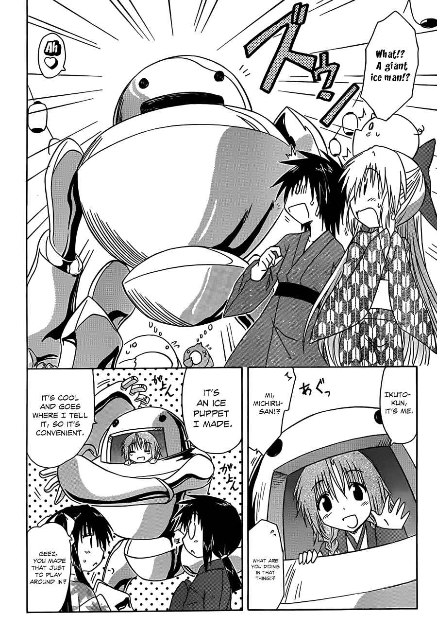 Page 11 Chapter 116 Nagasarete Airantou