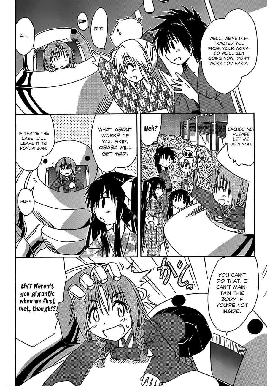 Page 13 Chapter 116 Nagasarete Airantou