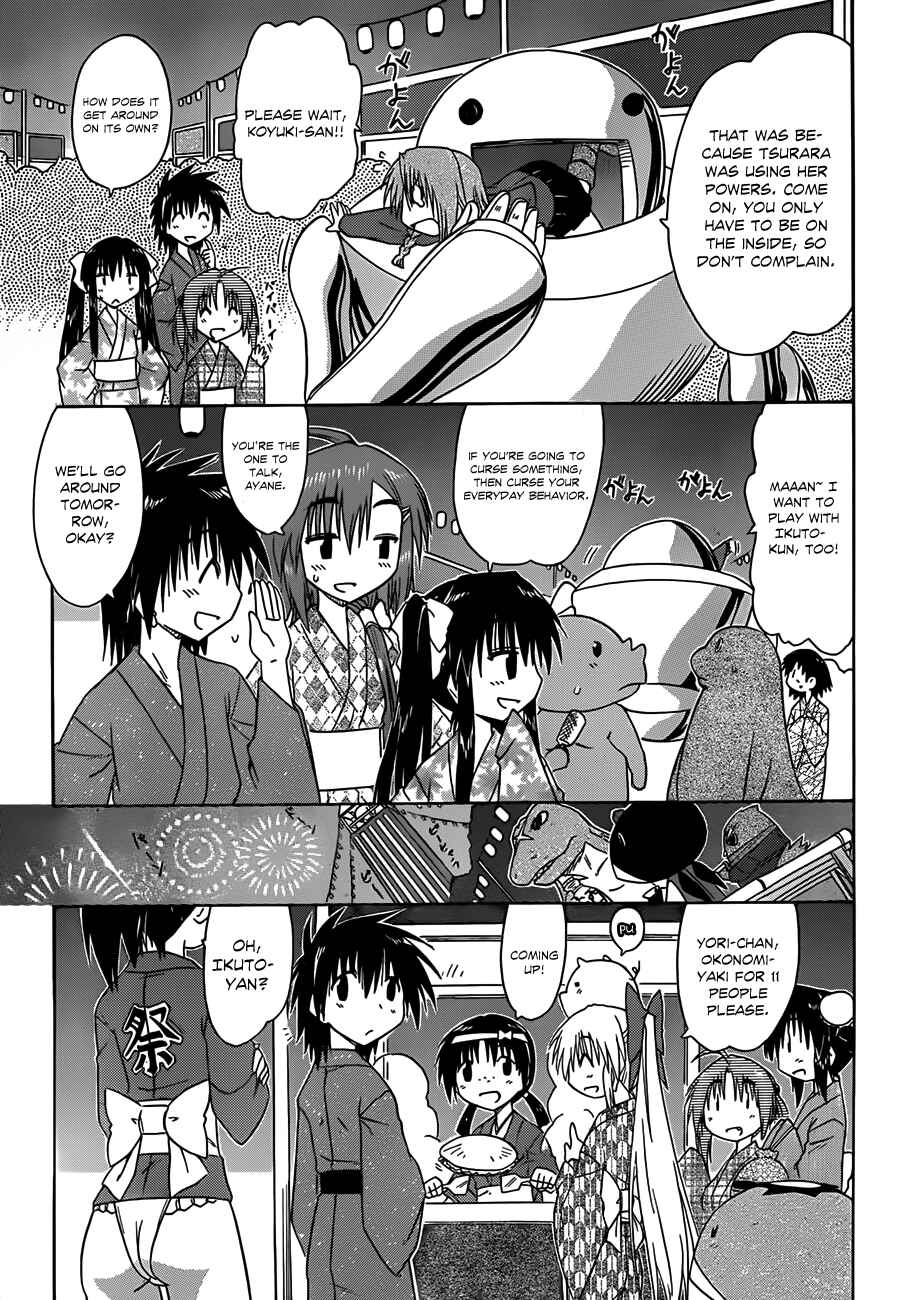 Page 14 Chapter 116 Nagasarete Airantou