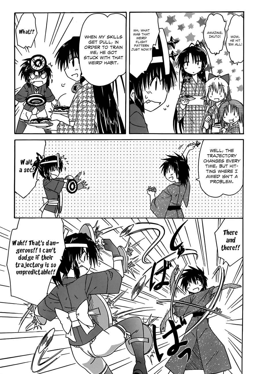 Page 18 Chapter 116 Nagasarete Airantou