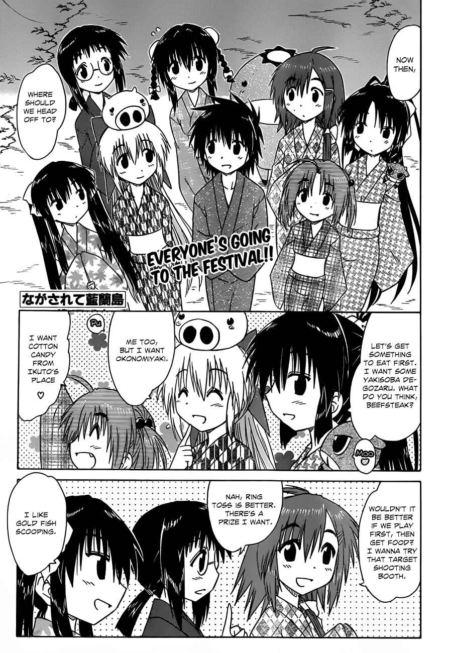 Page 2 Chapter 116 Nagasarete Airantou