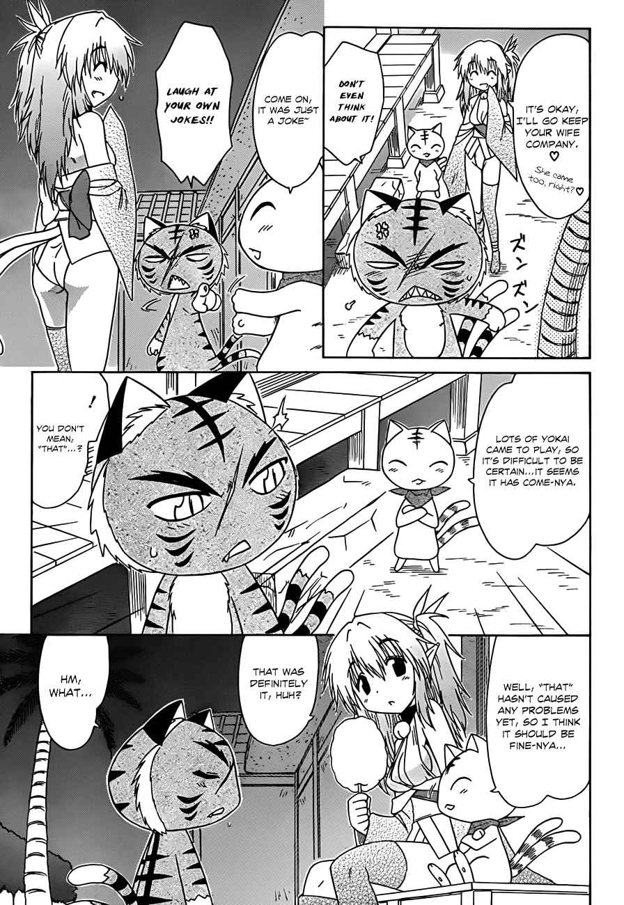 Page 6 Chapter 116 Nagasarete Airantou