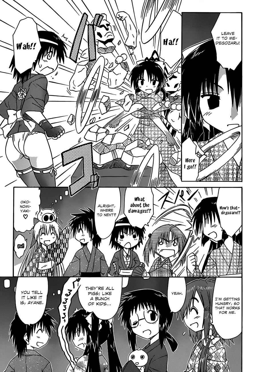 Page 8 Chapter 116 Nagasarete Airantou