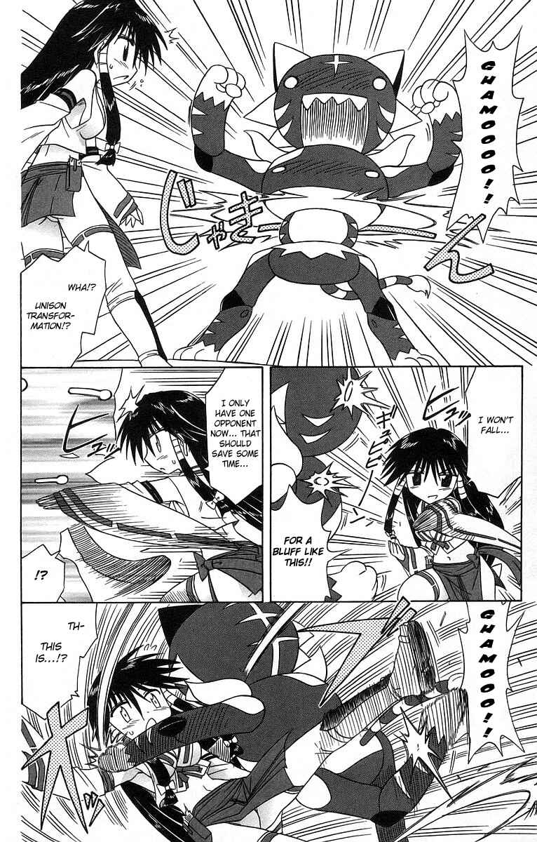 Page 12 Chapter 61 Nagasarete Airantou