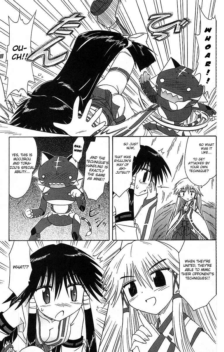 Page 13 Chapter 61 Nagasarete Airantou