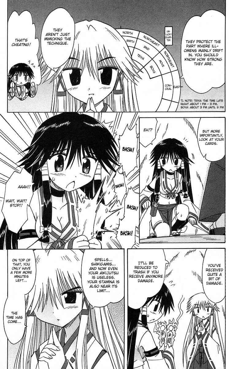 Page 17 Chapter 61 Nagasarete Airantou