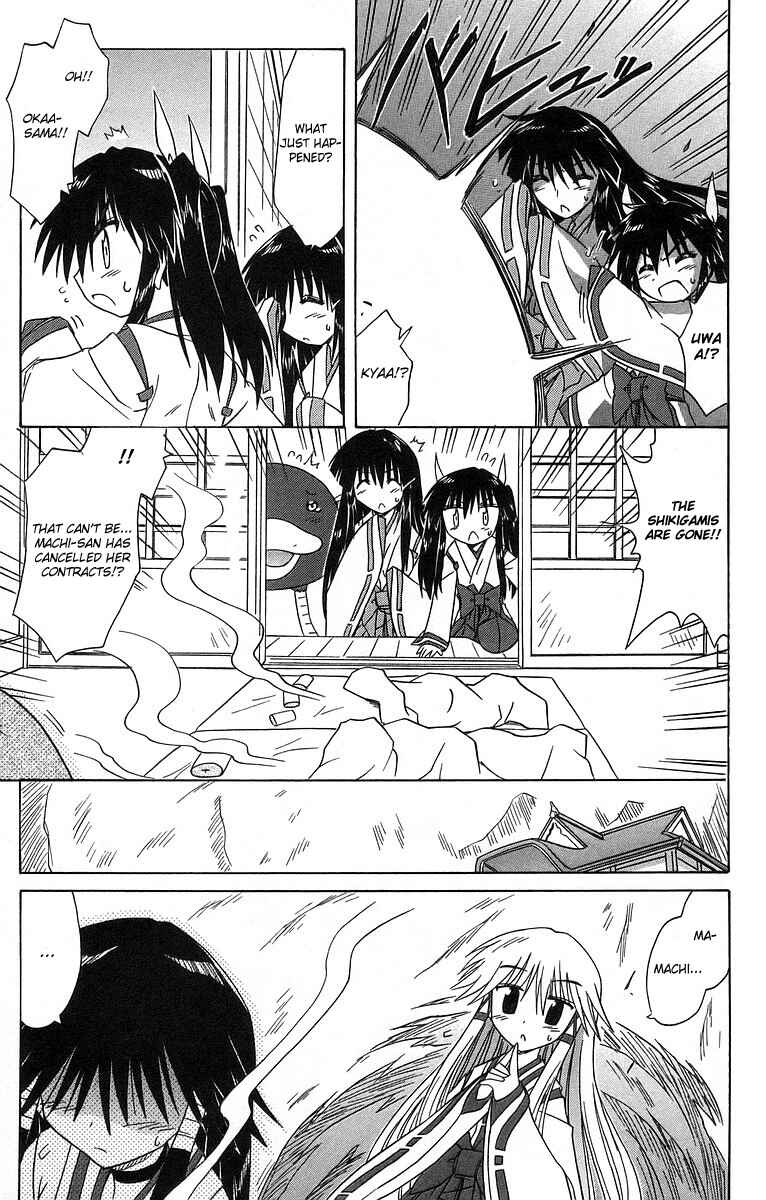 Page 21 Chapter 61 Nagasarete Airantou