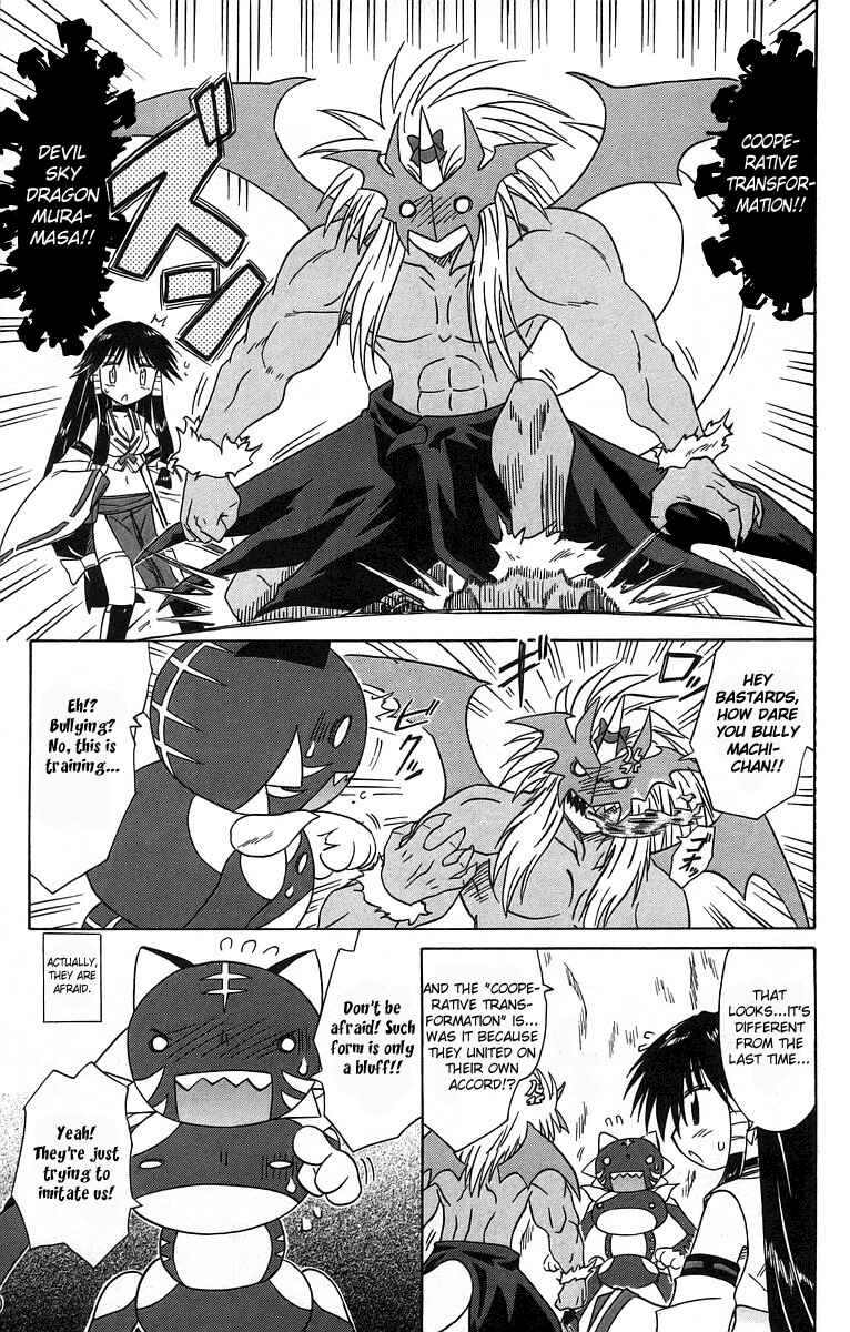 Page 27 Chapter 61 Nagasarete Airantou