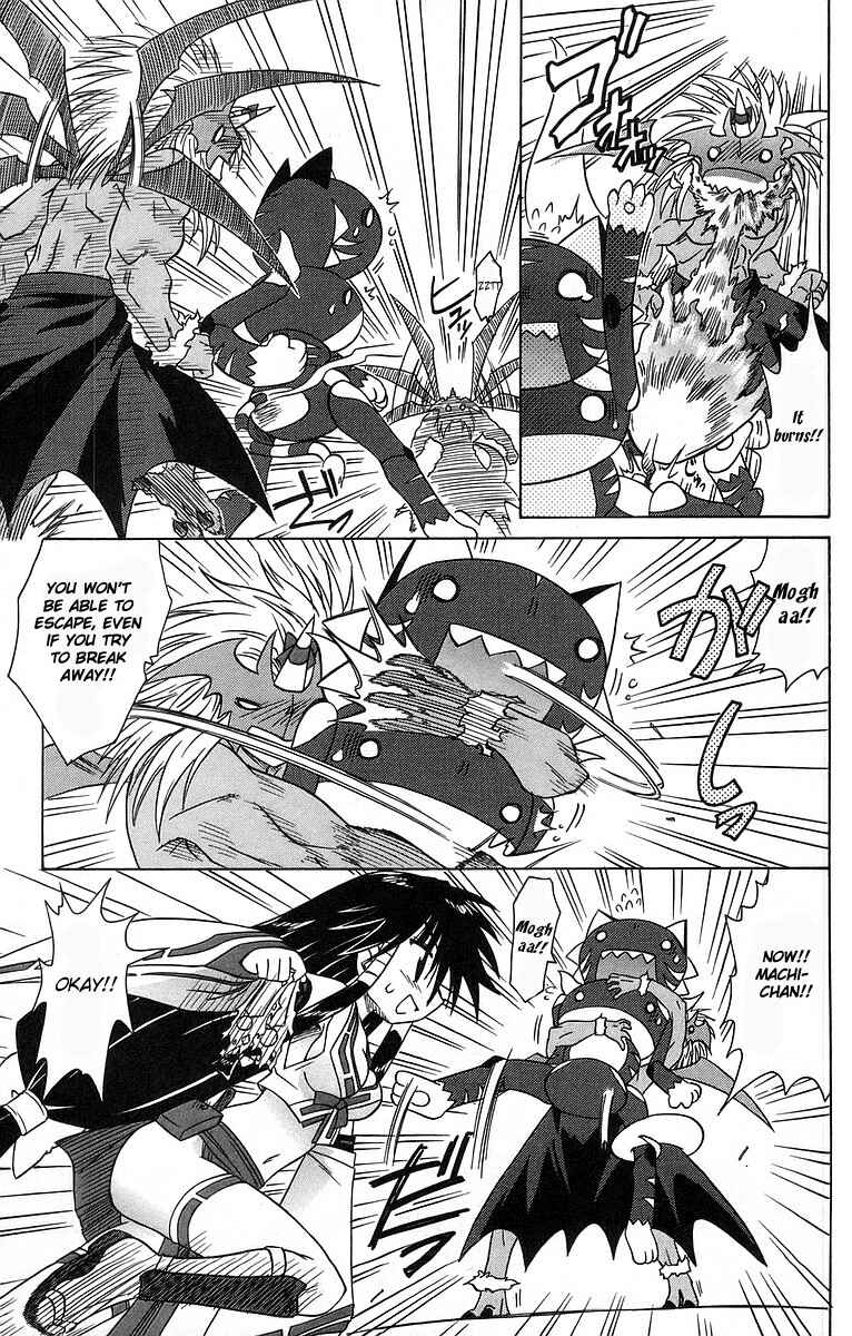 Page 29 Chapter 61 Nagasarete Airantou