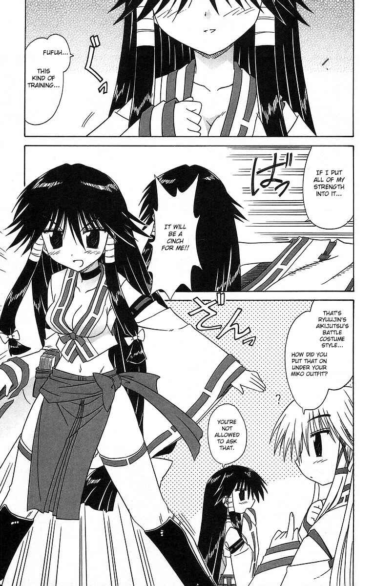 Page 3 Chapter 61 Nagasarete Airantou