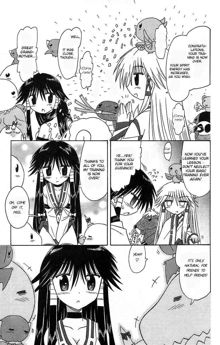 Page 31 Chapter 61 Nagasarete Airantou