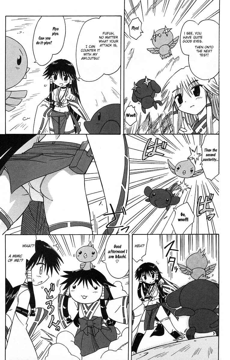 Page 5 Chapter 61 Nagasarete Airantou