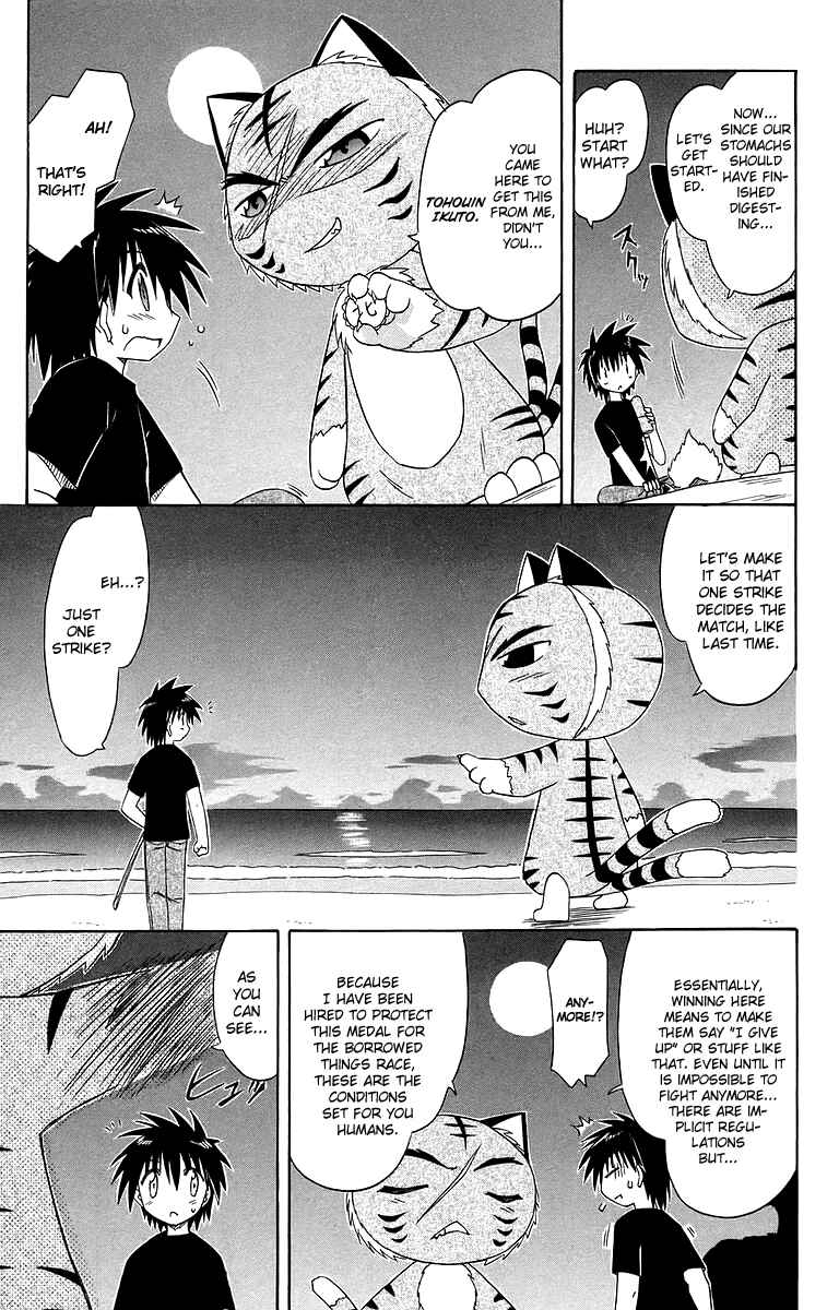 Page 12 Chapter 53 Nagasarete Airantou