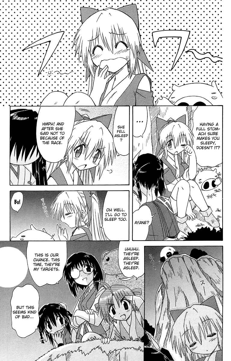 Page 14 Chapter 53 Nagasarete Airantou