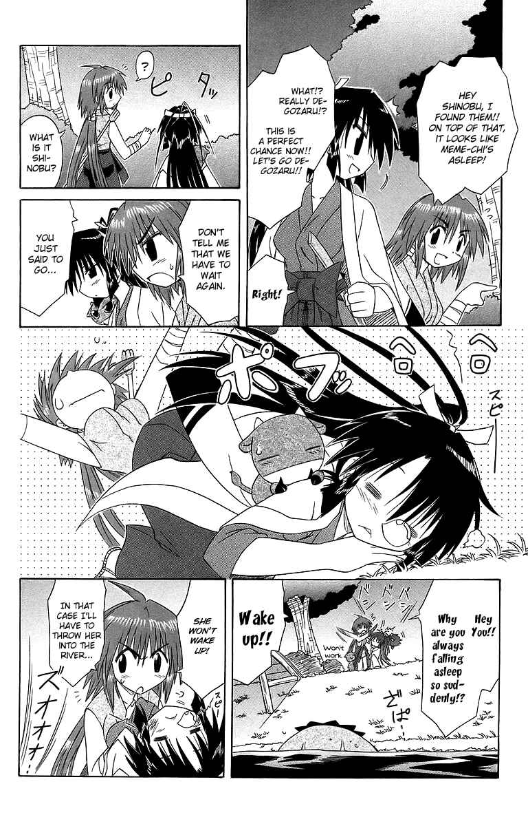 Page 19 Chapter 53 Nagasarete Airantou