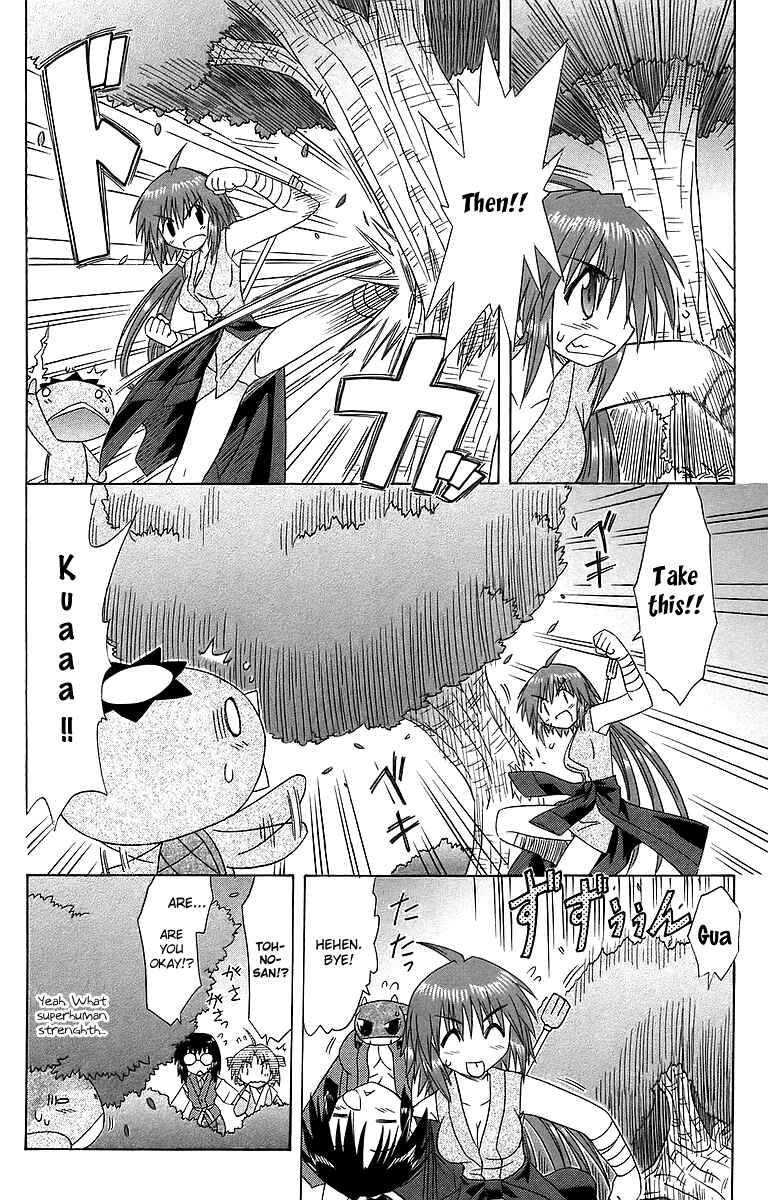Page 21 Chapter 53 Nagasarete Airantou