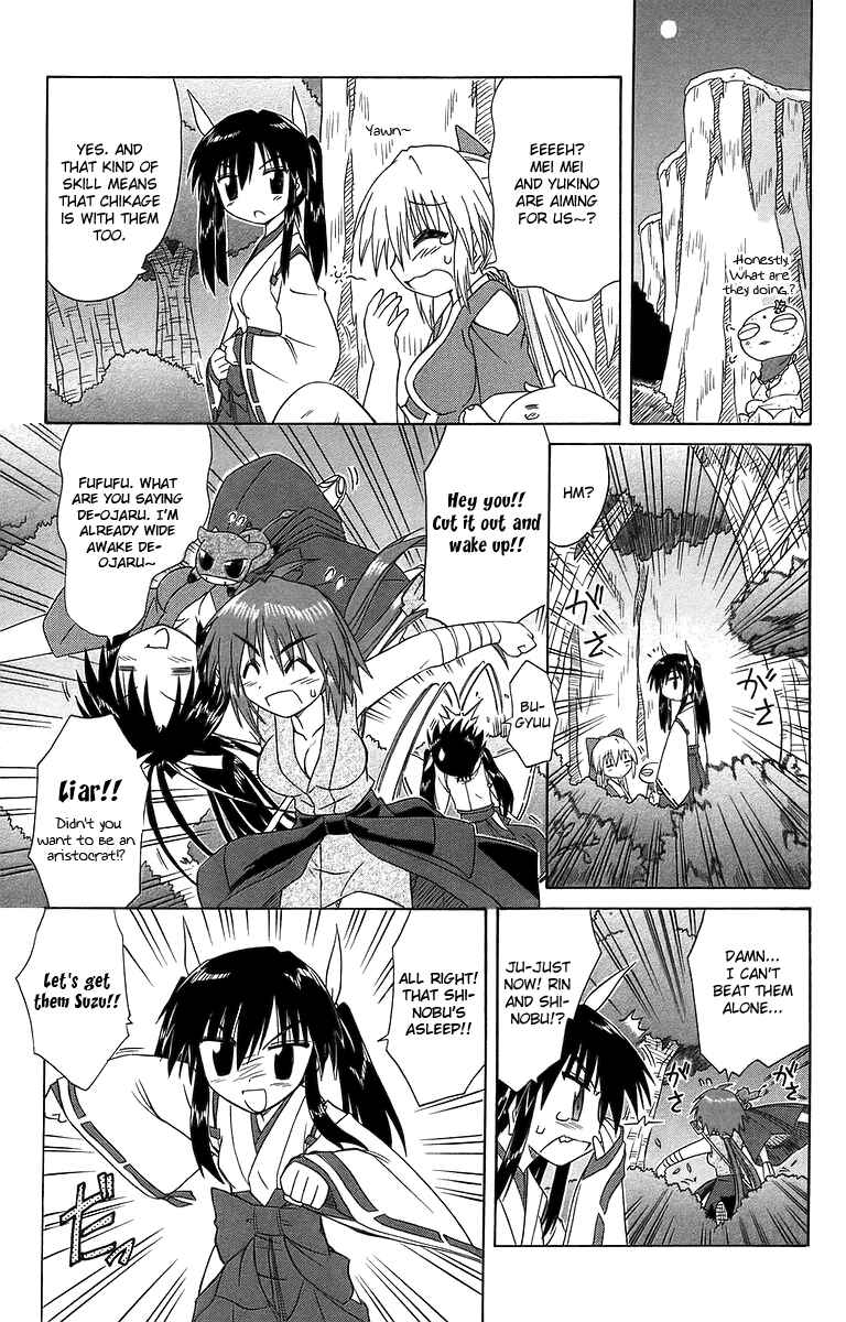 Page 22 Chapter 53 Nagasarete Airantou
