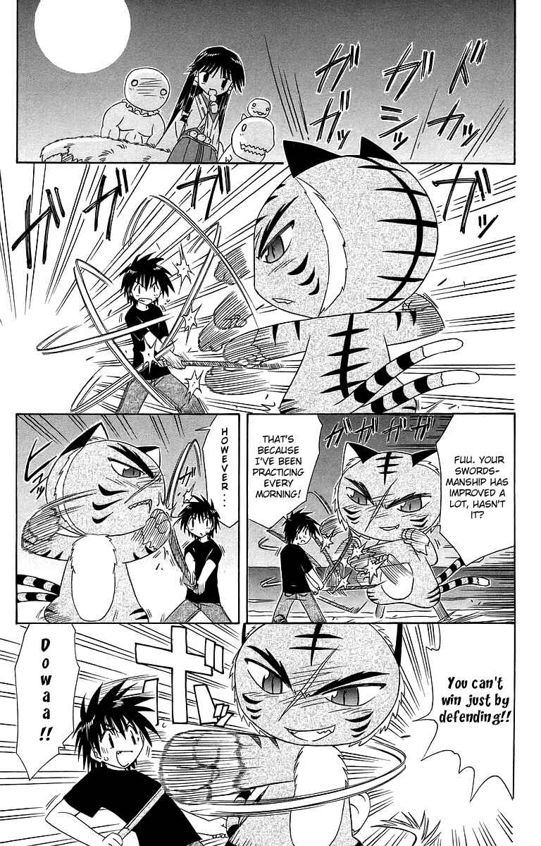 Page 24 Chapter 53 Nagasarete Airantou
