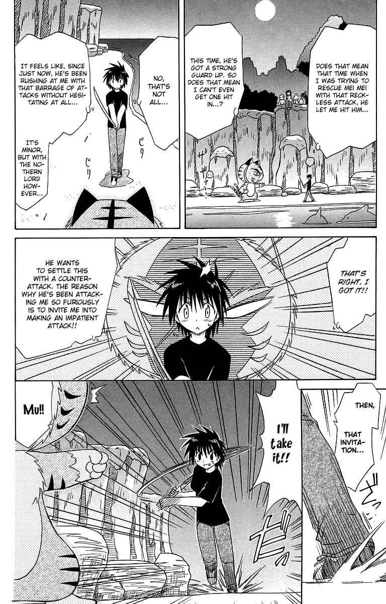 Page 27 Chapter 53 Nagasarete Airantou