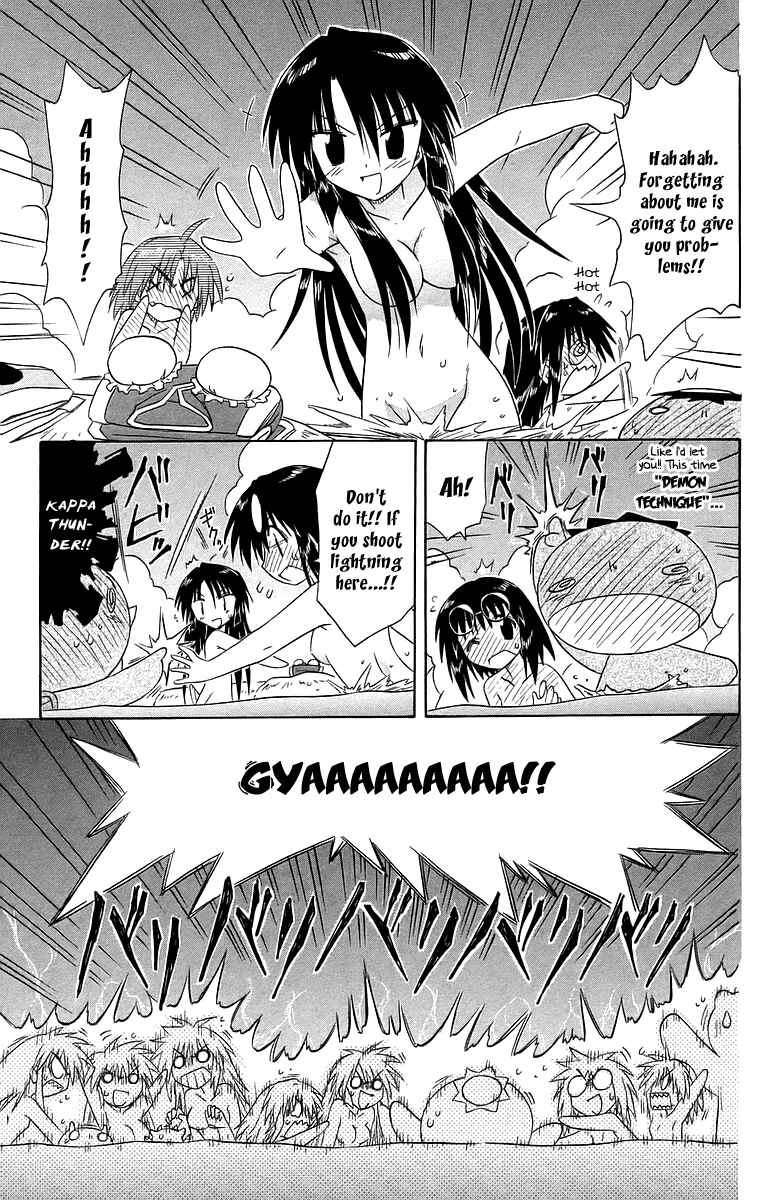 Page 36 Chapter 53 Nagasarete Airantou