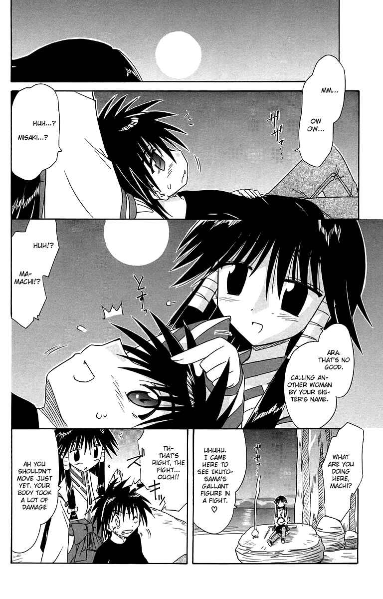 Page 37 Chapter 53 Nagasarete Airantou