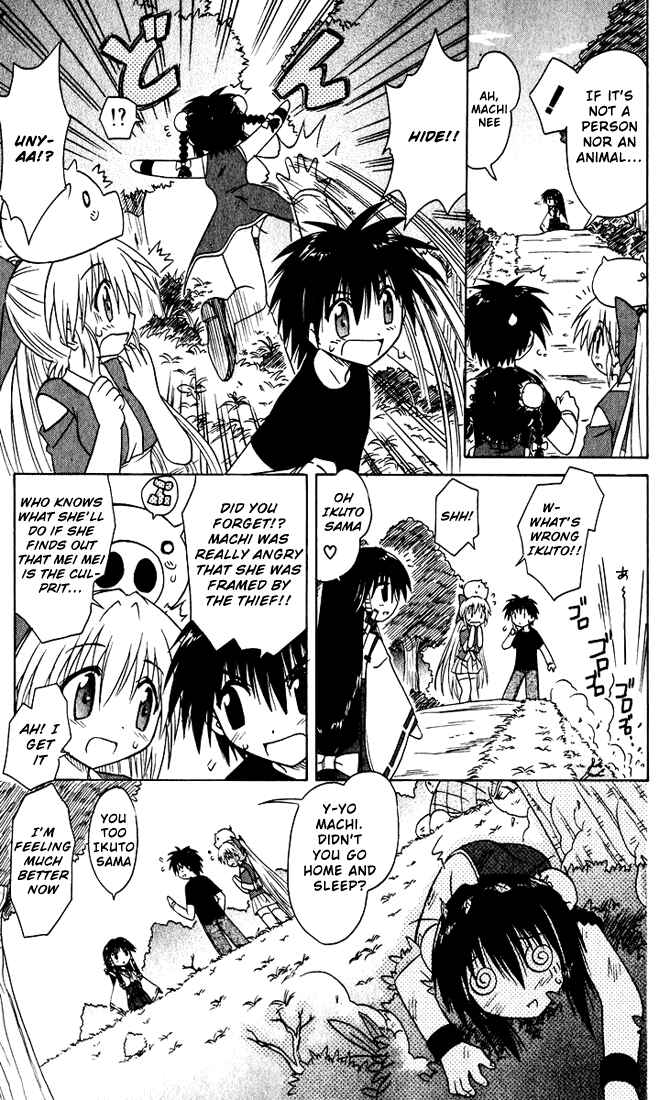 Page 11 Chapter 20 Nagasarete Airantou