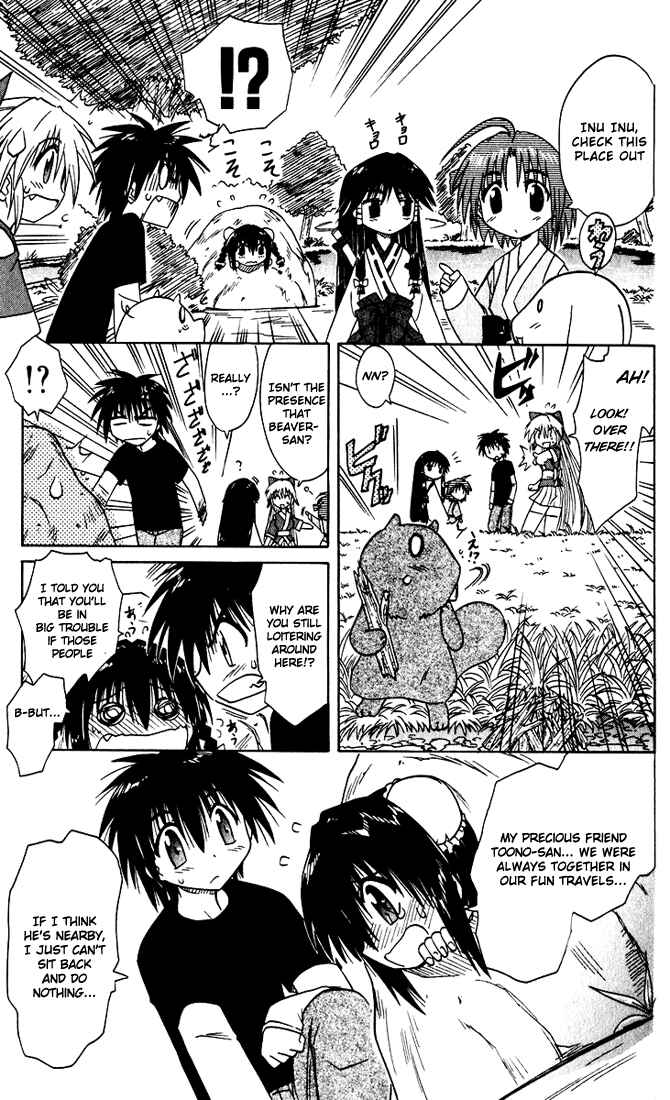 Page 15 Chapter 20 Nagasarete Airantou