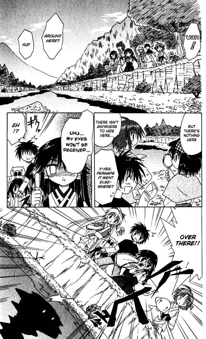 Page 19 Chapter 20 Nagasarete Airantou