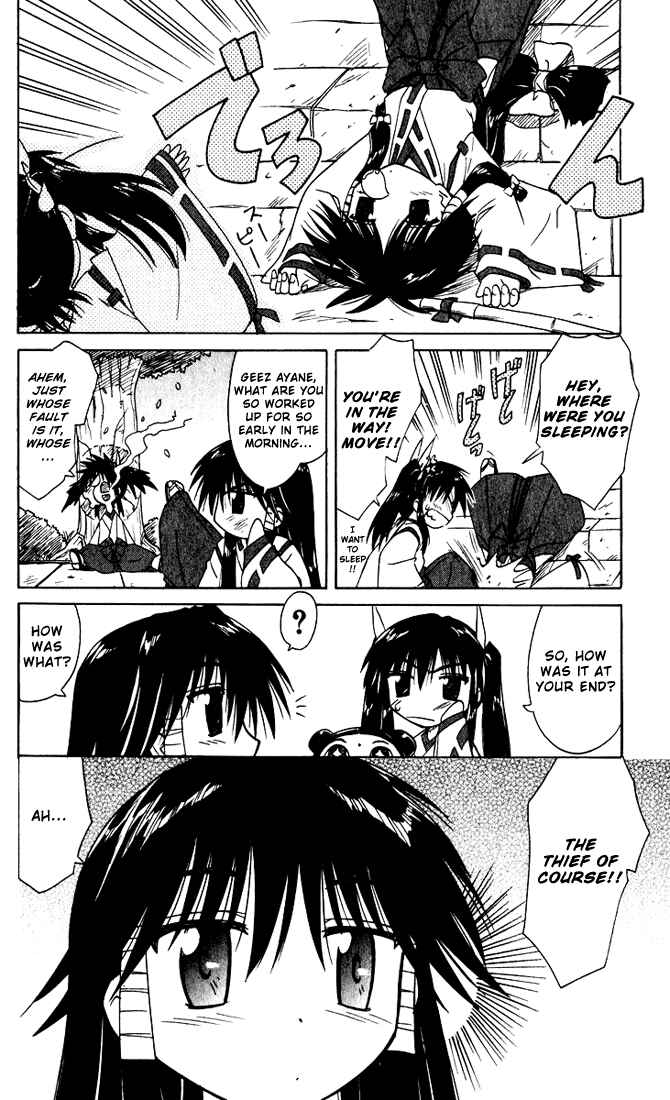 Page 2 Chapter 20 Nagasarete Airantou