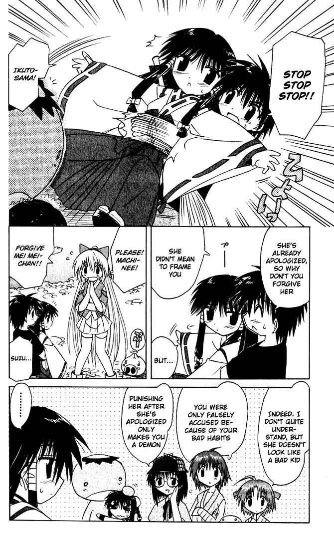 Page 24 Chapter 20 Nagasarete Airantou