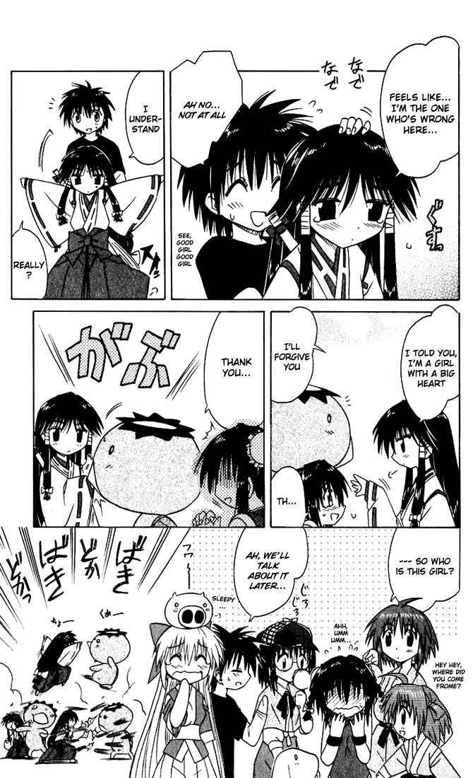 Page 25 Chapter 20 Nagasarete Airantou