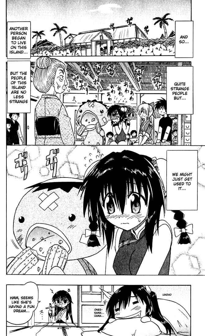 Page 26 Chapter 20 Nagasarete Airantou