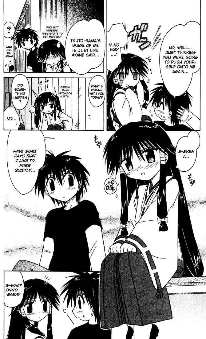 Page 33 Chapter 20 Nagasarete Airantou