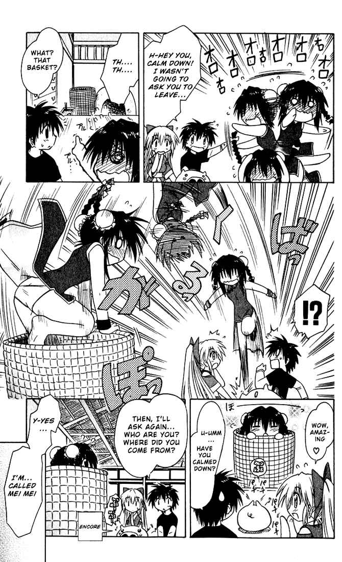 Page 5 Chapter 20 Nagasarete Airantou