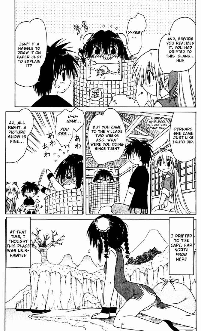 Page 7 Chapter 20 Nagasarete Airantou